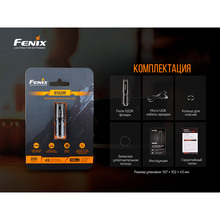 Фонарь ручной FENIX E02R Black