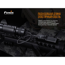 Выносная тактическая кнопка FENIX AER-02 V2.0