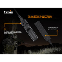 Выносная тактическая кнопка FENIX AER-02 V2.0