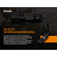 Выносная тактическая кнопка FENIX AER-02 V2.0