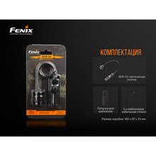 Выносная тактическая кнопка FENIX AER-04