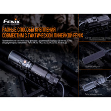 Выносная тактическая кнопка FENIX AER-04