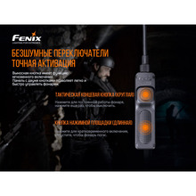 Выносная тактическая кнопка FENIX AER-04