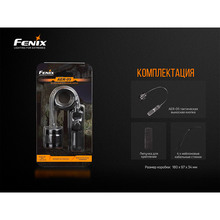 Виносна тактична кнопка FENIX AER-05