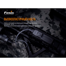 Виносна тактична кнопка FENIX AER-05