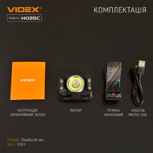 У Фокстрот Ліхтар налобний VIDEX H035C (VLF-H035C)