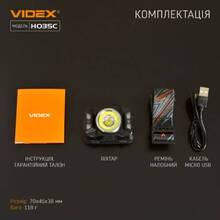 Фонарь налобный VIDEX H035C (VLF-H035C)