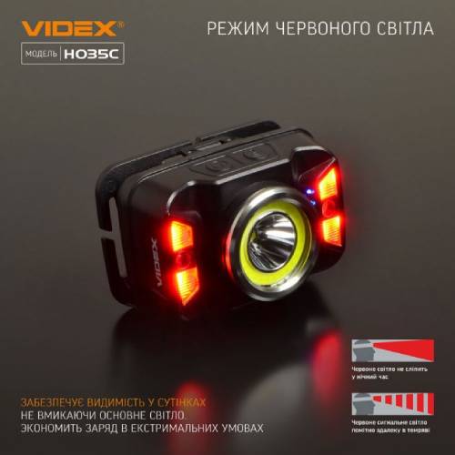 Покупка Ліхтар налобний VIDEX H035C (VLF-H035C)