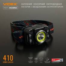 Фонарь налобный VIDEX H035C (VLF-H035C)