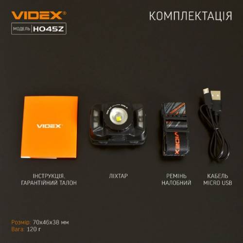 В Фокстрот Фонарь налобный VIDEX H045Z (VLF-H045Z)