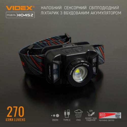 Фонарь налобный VIDEX H045Z (VLF-H045Z) Мощность 270 лм