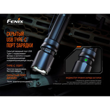 Фонарь FENIX TK20R V2.0 (TK20RV20)