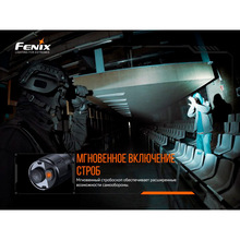 Фонарь FENIX TK20R V2.0 (TK20RV20)