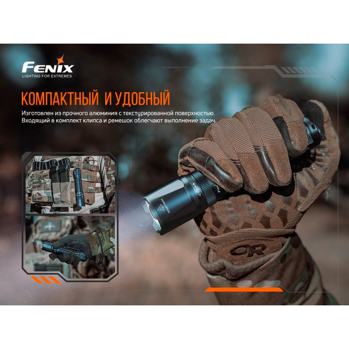 Обзор Фонарь FENIX TK20R V2.0 (TK20RV20)