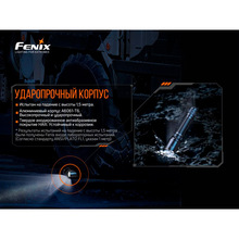 Фонарь FENIX TK20R V2.0 (TK20RV20)