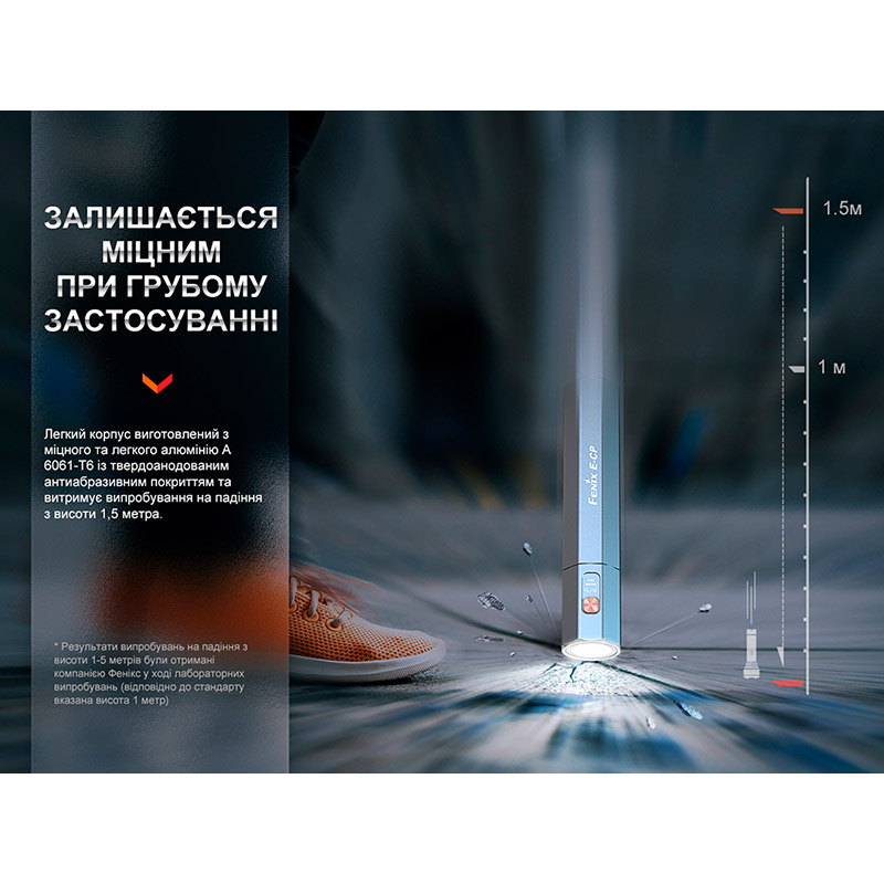 Заказать Фонарь FENIX E-CP Black