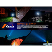 Фонарь FENIX E-CP Black