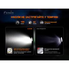 Ліхтар FENIX E-STAR