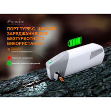 Ліхтар FENIX E-STAR