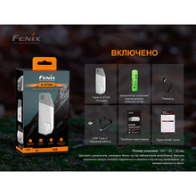 Ліхтар FENIX E-STAR