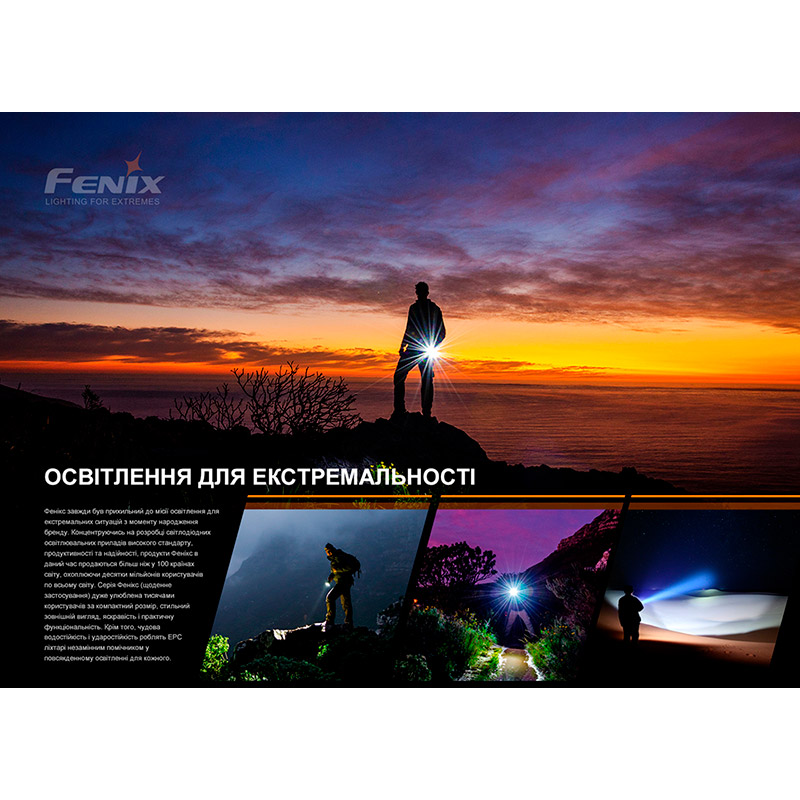 Фото 18 Ліхтар FENIX E-STAR