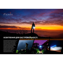 Ліхтар FENIX E-STAR