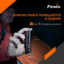 Фонарь FENIX PD25R