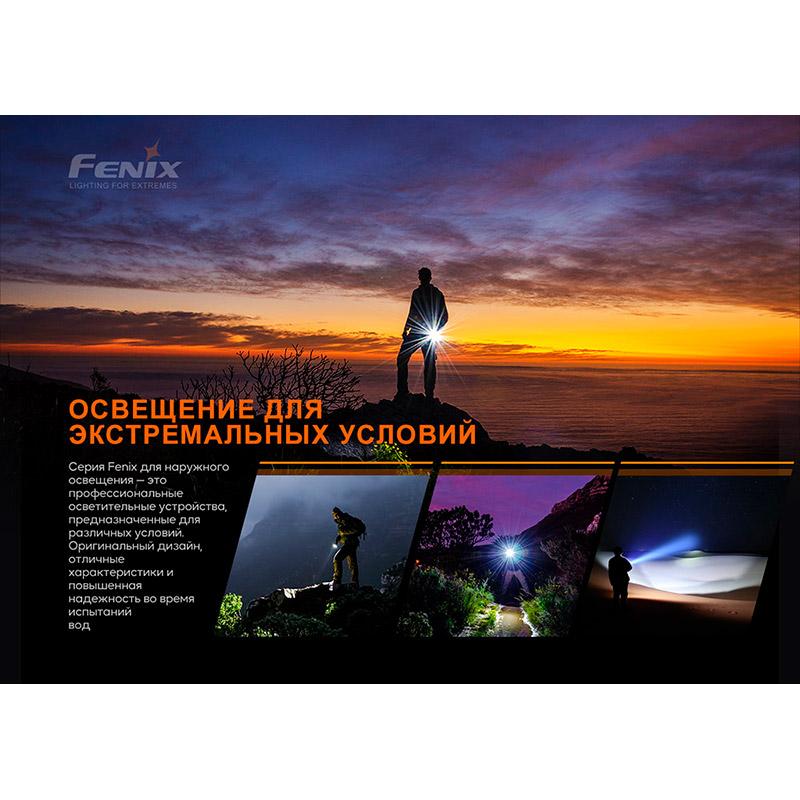 Фото 22 Фонарь FENIX PD25R