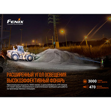 Ліхтар FENIX C7