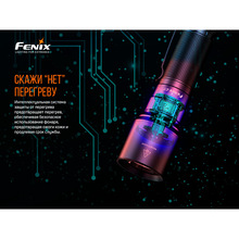 Ліхтар FENIX C7