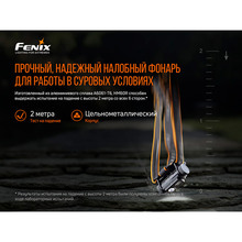 Фонарь FENIX HM60R