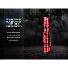 Фонарь FENIX PD36R Pro RED