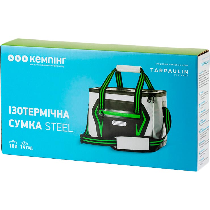 Изотермичемкая сумка КЕМПИНГ Steel 18 л (СА-288) Объём 18