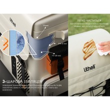 Акумуляторний холодильник-рюкзак LITHELI (U20HW05-0U101)