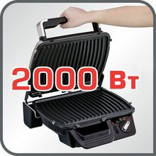 Гриль TEFAL SuperGrill GC451B12