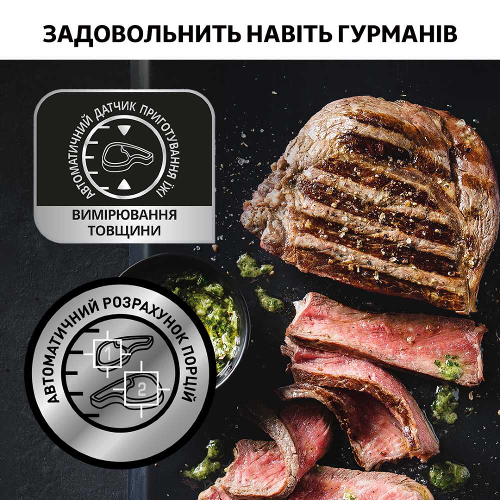 Гриль TEFAL OptiGrill+ GC722D34 Вид закрытый