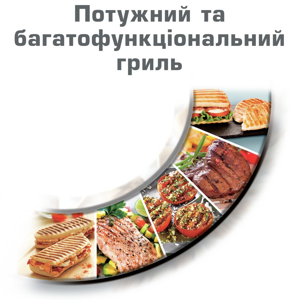 В Фокстрот Гриль TEFAL PaniniGrill GC241D38