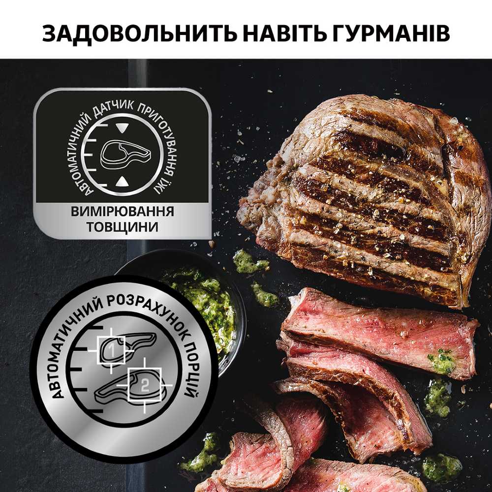 Гриль TEFAL GC712834TM_SET Вид закрытый