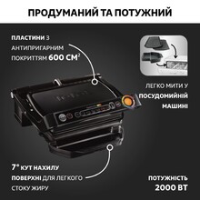 Гриль TEFAL GC712834TM_SET