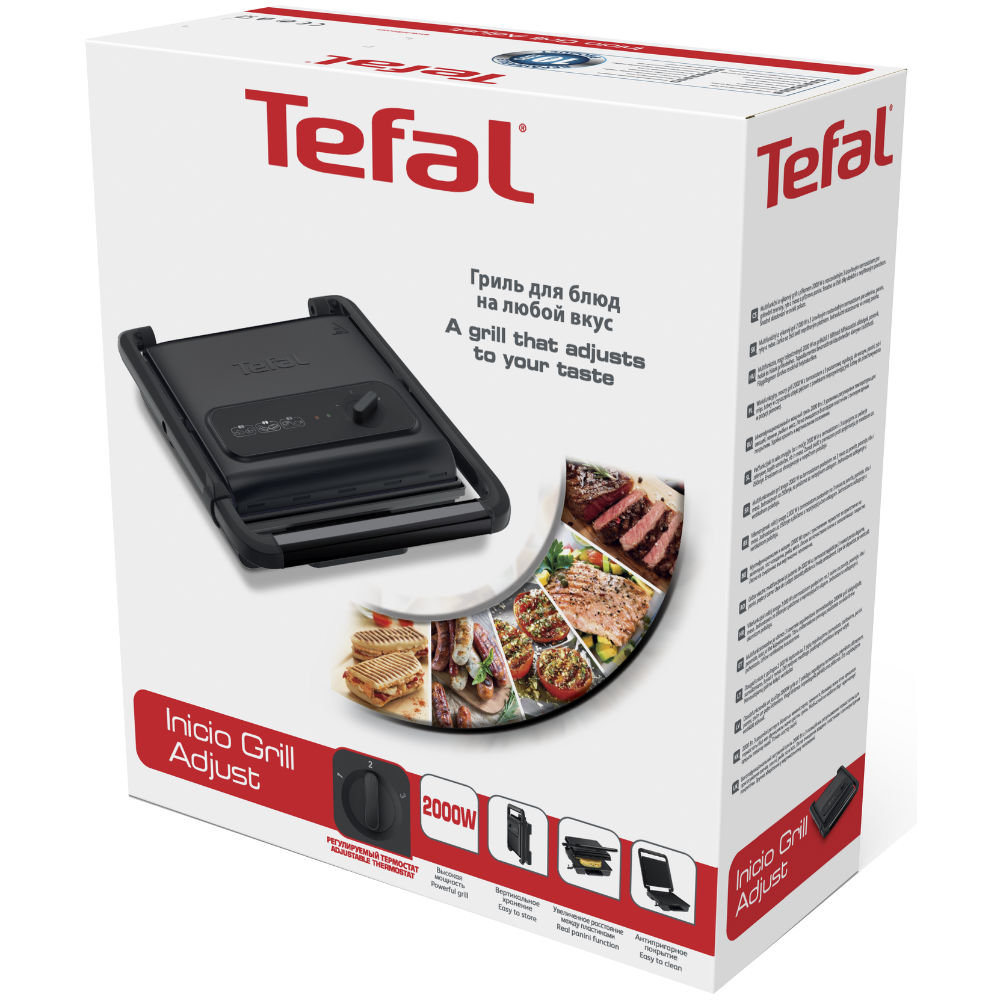 Покупка Гриль TEFAL Inicio Grill Adjust GC242832