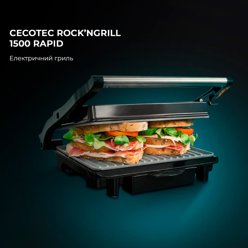 Гриль CECOTEC Rock’nGrill 1500 Rapid Тип контактный