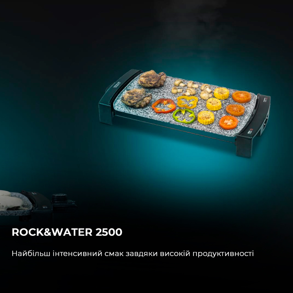 Гриль CECOTEC Rock&Water 2500 (CCTC-03053) Тип контактный