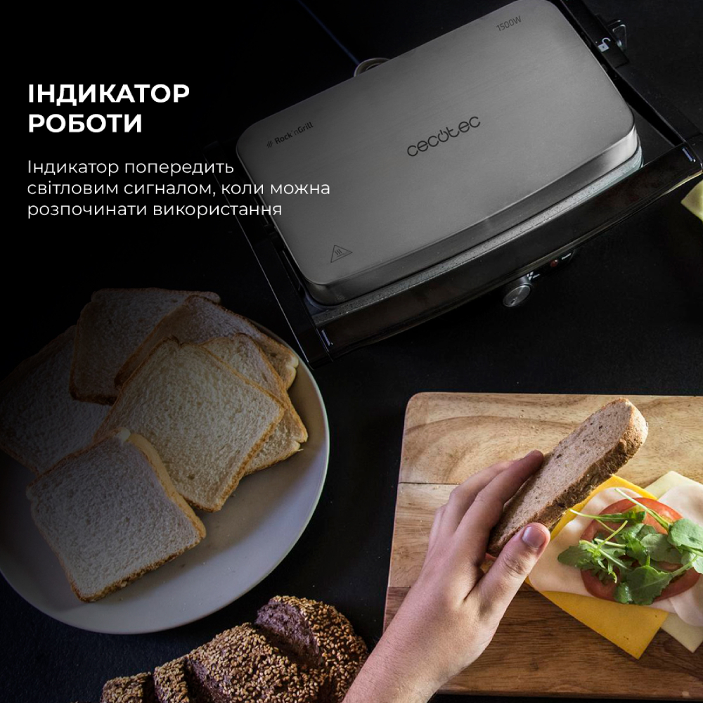 Покупка Гриль CECOTEC Rock'nGrill 1500 W (CCTC-03024)