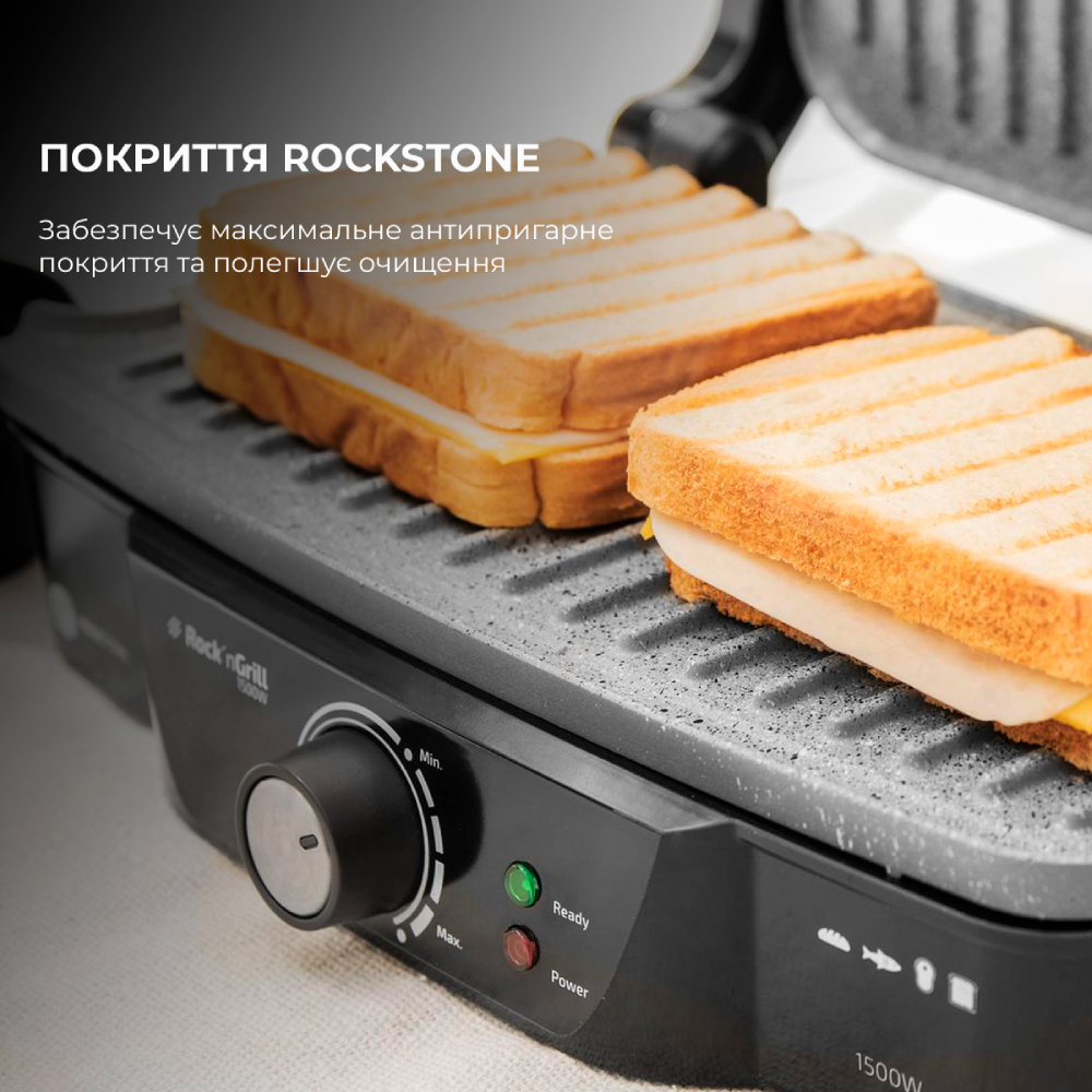 Гриль CECOTEC Rock'nGrill 1500 W (CCTC-03024) Тип контактний