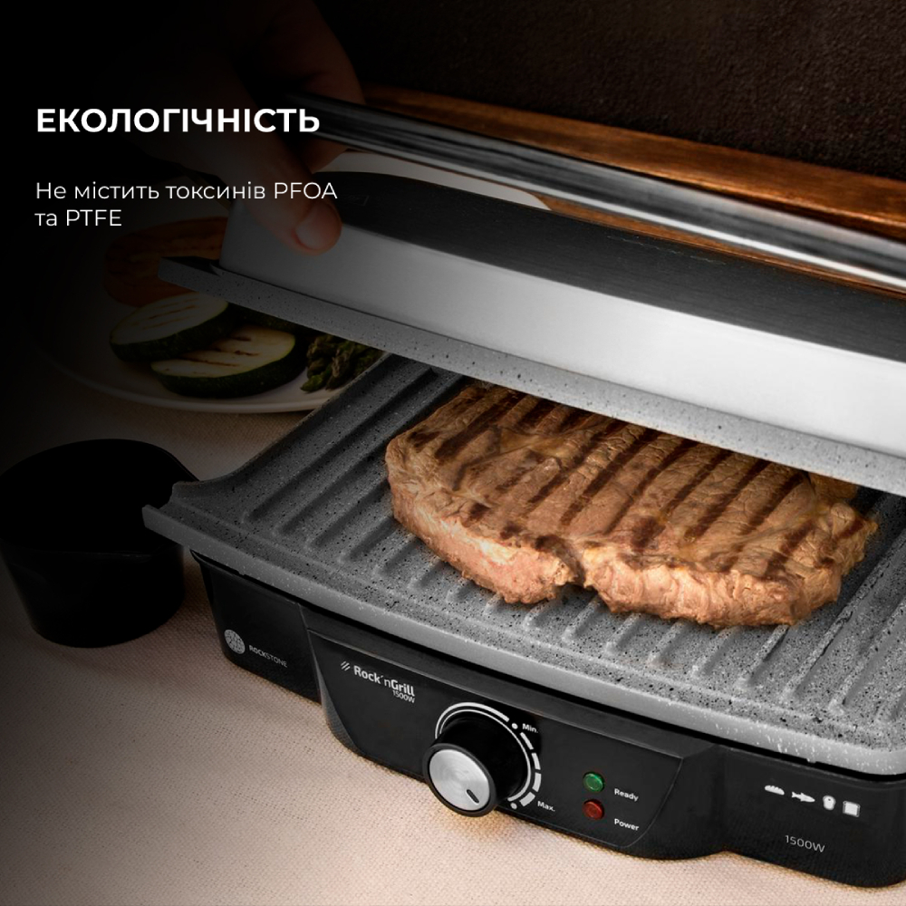 Гриль CECOTEC Rock'nGrill 1500 W (CCTC-03024) Додатково можливість вертикального зберігання, індикатор нагрівання, індикатор роботи, відкриття на 180°, регулювання положення пластин, термоізольовані ручки