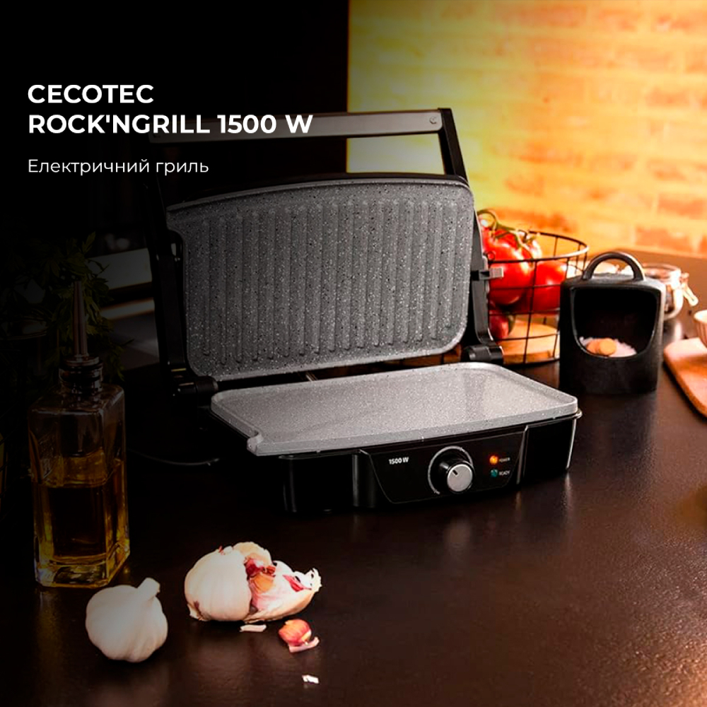 Гриль CECOTEC Rock'nGrill 1500 W (CCTC-03024) Кількість пластин для приготування 2