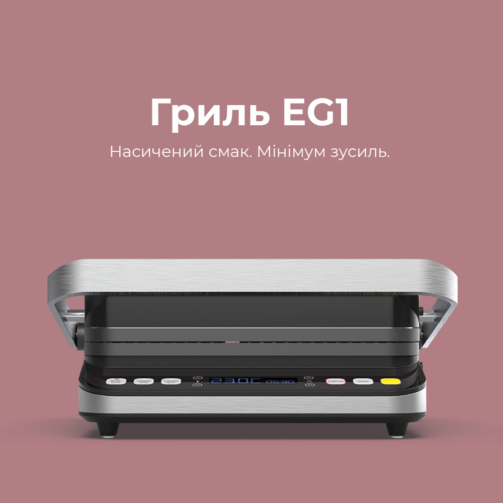 Гриль AENO EG1 (AEG0001) Тип контактный