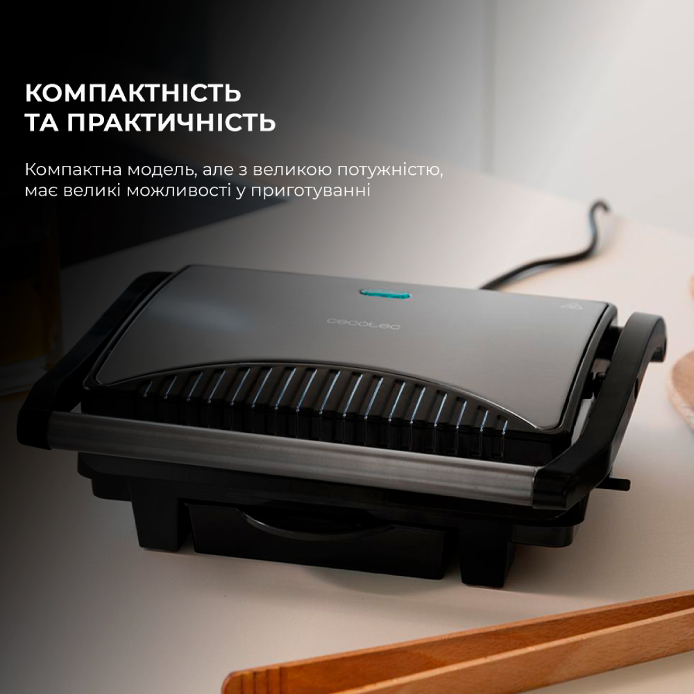 Гриль CECOTEC Rock'nGrill Dark 1000 (CCTC-03000) Додатково матеріал корпусу: пластик, нержавіюча сталь, розкриття пластин на 90°