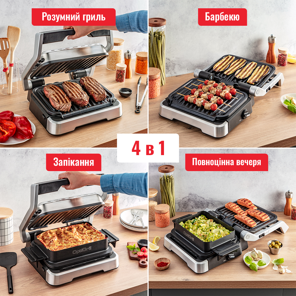 Гриль TEFAL GC774D30 Количество пластин для приготовления 2