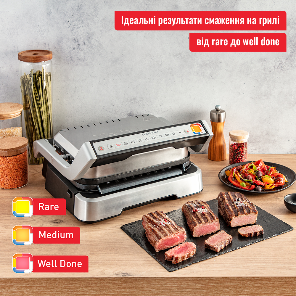 Гриль TEFAL GC772D30 ᐉ Купить по низкой цене в Украине • Киев, Львов,  Харьков, Днепр, Одесса, Запорожье, Ужгород – фото, отзывы, характеристики в  Фокстрот